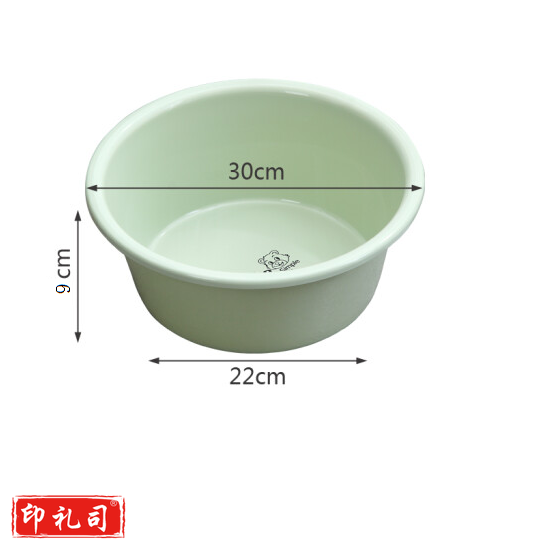 家用塑料盆洗漱盆  直接约30cm  高约9cm   货号：LJ