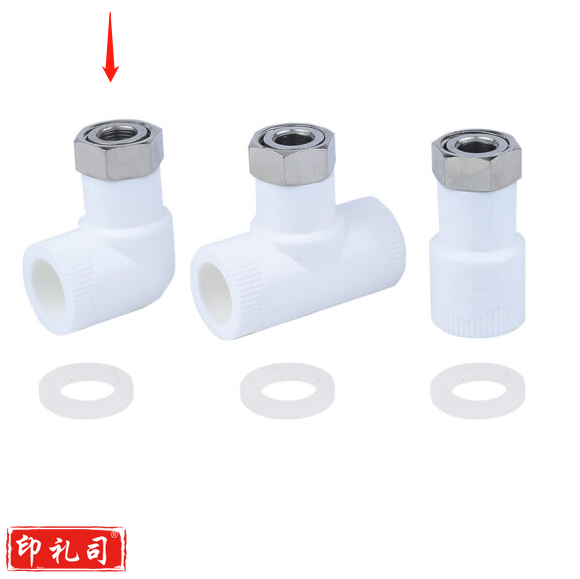 PPR活接弯头 弯头 DN20 4分 货号：JC