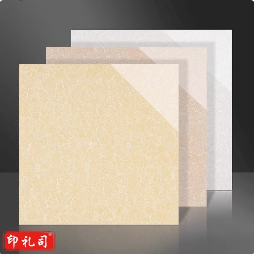 地砖  600*600mm瓷砖 4片/箱  单块价  货号：YC