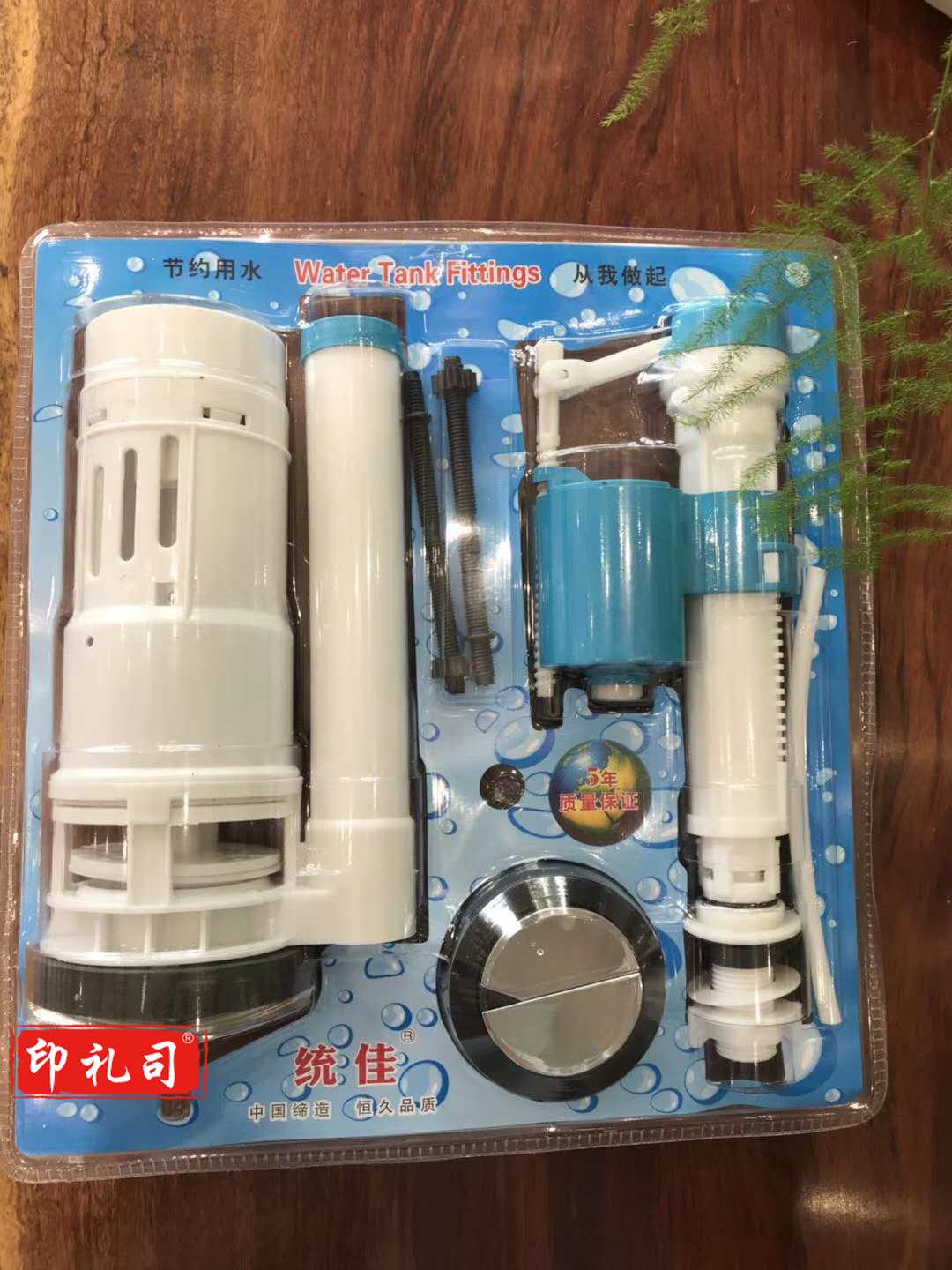 巨联 马桶水箱配件 冲水装置