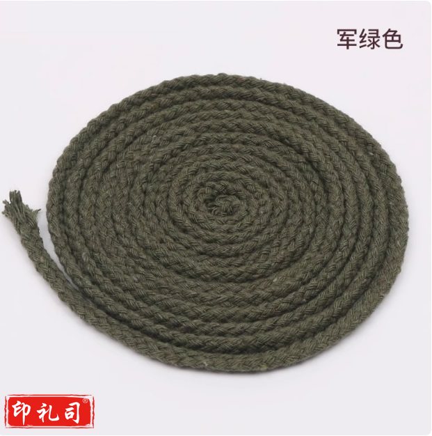 纯棉绳手工DIY编织棉绳  5mm 军绿色   1米 货号：LJ