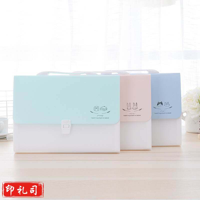 得力72429-13格风琴包多层文件夹330*240*30mm