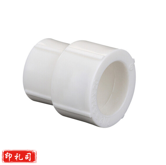 PPR大小头 变径接头 50变40 货号：JC