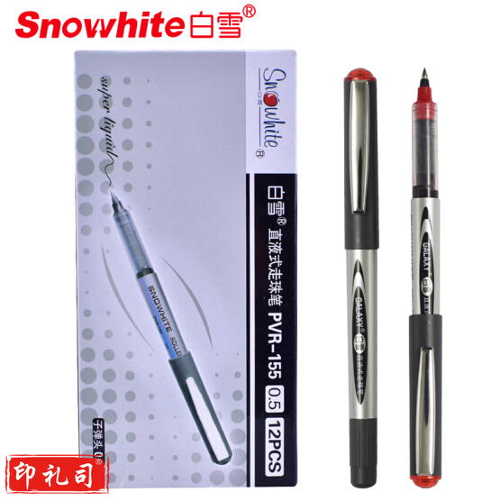 白雪 PVR-155 中性笔0.5mm 红色直液式走珠笔签字笔 12支/盒