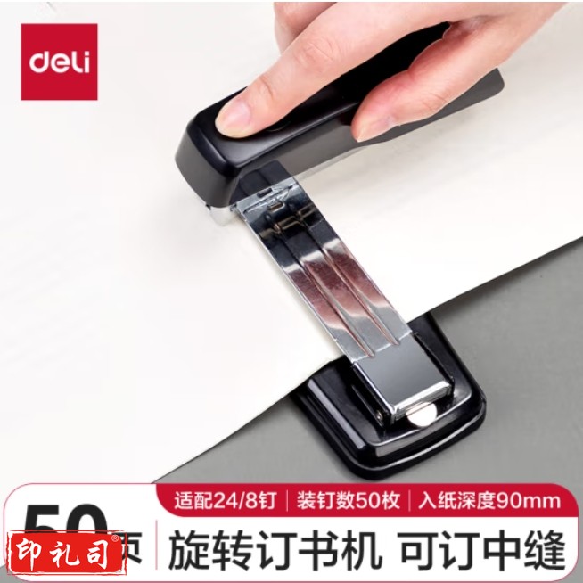 得力(deli)12#50页旋转式订书机 厚层订书器 中缝 黑色0414S
