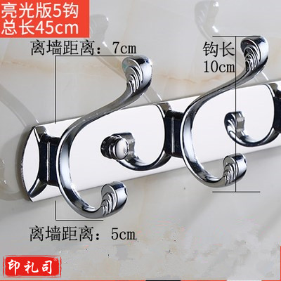 免打孔衣服衣挂钩 排钩 墙壁壁挂衣 衣帽钩挂衣钩 5个勾组合款