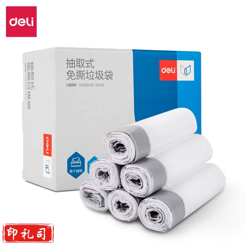 得力LQ190抽取式免撕垃圾袋 白色 15只/卷 6卷装