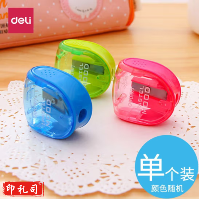 得力（deli） 0578  卷笔刀 儿童转笔刀 削笔器 (混)