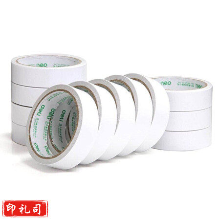 得力（deli） 30407 双面胶 棉纸双面胶带 80um粘胶层 24mm*10y