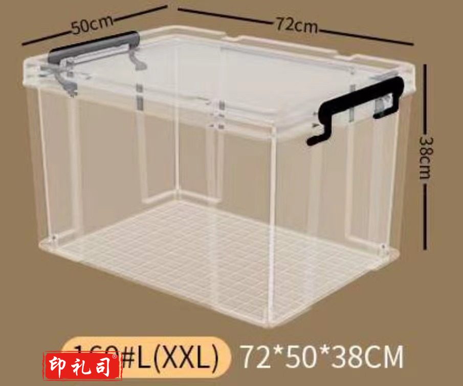 整理箱 透明 72*50*38cm