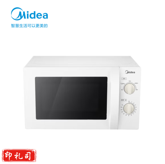 美的   微波炉 转盘加热智能菜单 易清洁面板 MM721NG1-PS