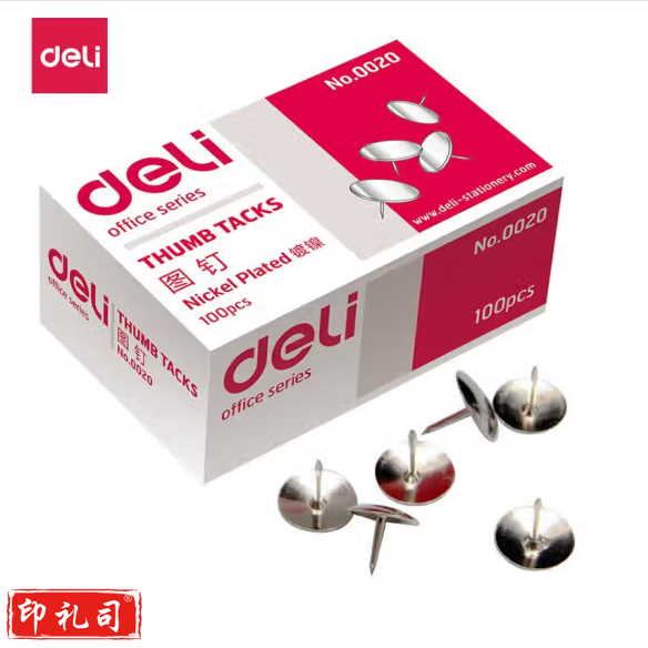 得力 图钉  镀镍金属大头钉 图画钉  100枚/盒 0020