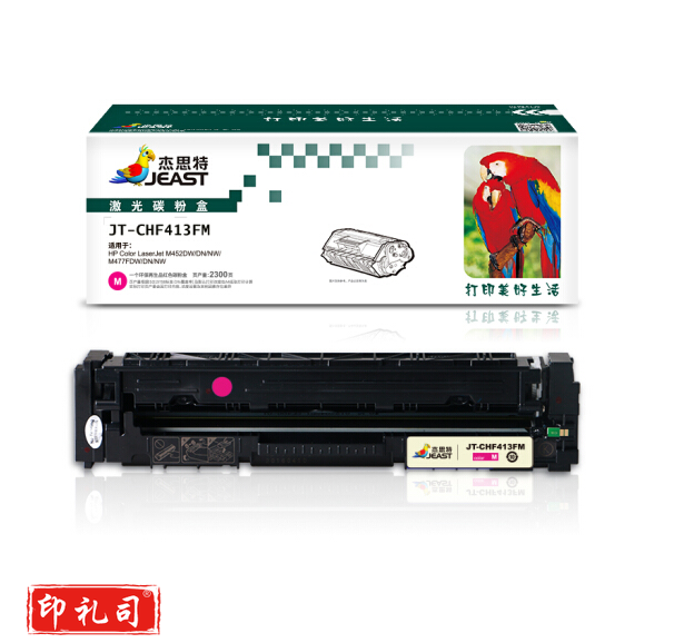 杰思特CF413A硒鼓JT-CHF413FM适用惠普M477FNW M452DN 452DW 452NW M477FDW M477 M377DW CF410A红色硒鼓