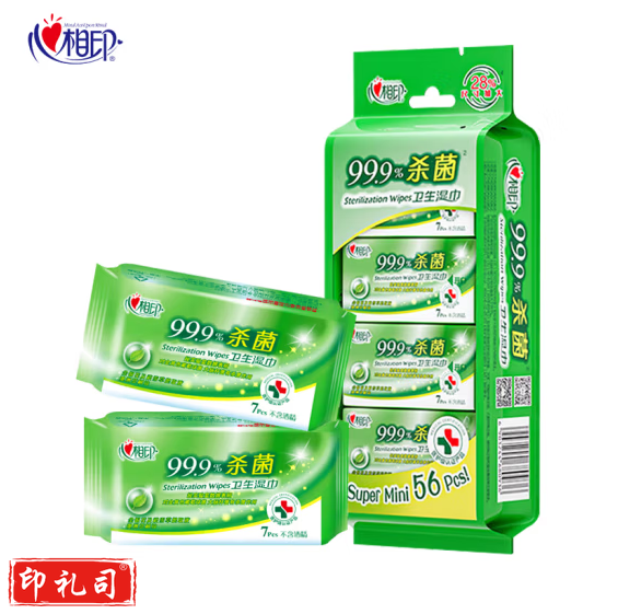 心相印  99.9%杀菌湿巾超迷你小包便携式湿巾纸7片/包  8包/提 货号：JC