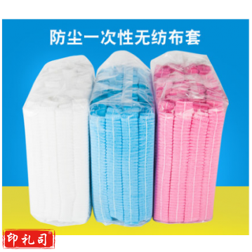 一次性帽子 头套 一次性条形帽 蓝色   TB-100    100个/包