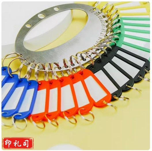 不锈钢带标记钥匙牌 钥匙收纳管理盘   18位/23位 货号：LJ