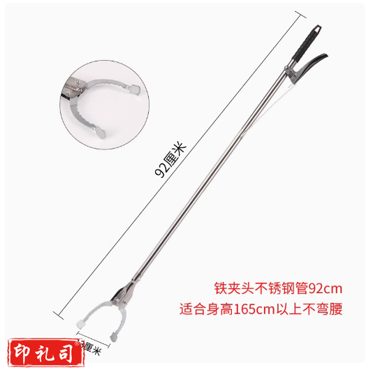 垃圾夹捡拾器垃圾分类工具拾物器  不锈钢92cm 货号：LJ