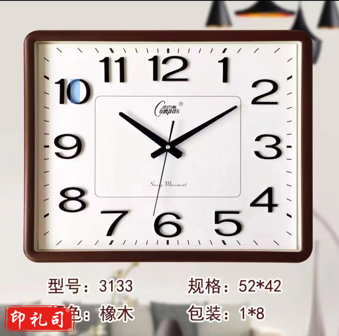 康巴丝3133 挂钟 长方形 单位：个