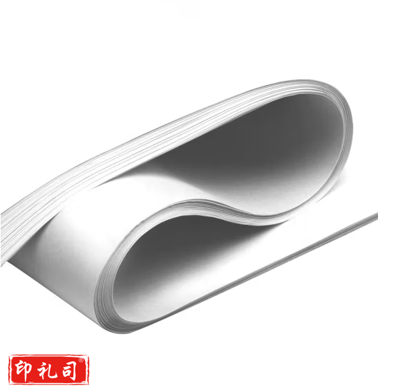 1K纯白色普通大白纸 大张画纸  单位：张   货号：LJ