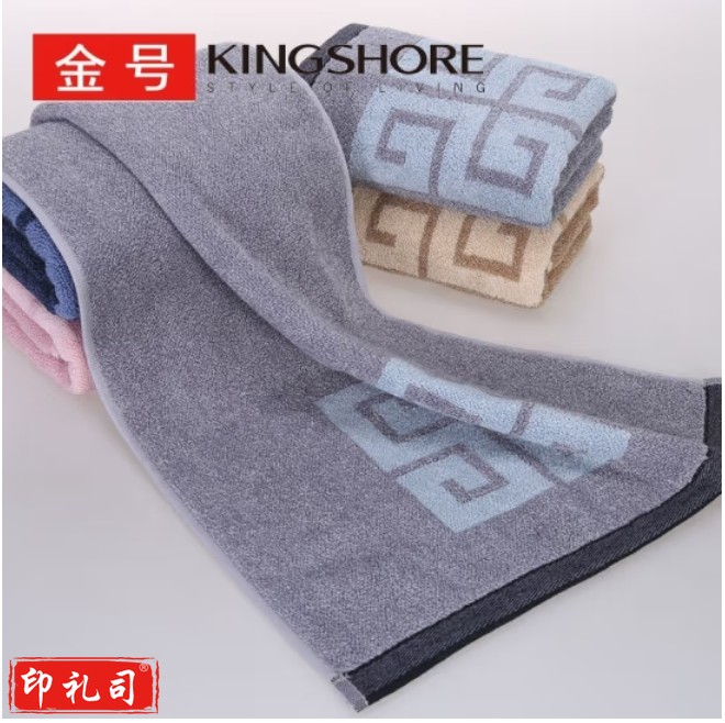 金号毛巾家纺 纯棉加厚吸水面巾 洗脸巾紫/灰 72*35cm 115g/条