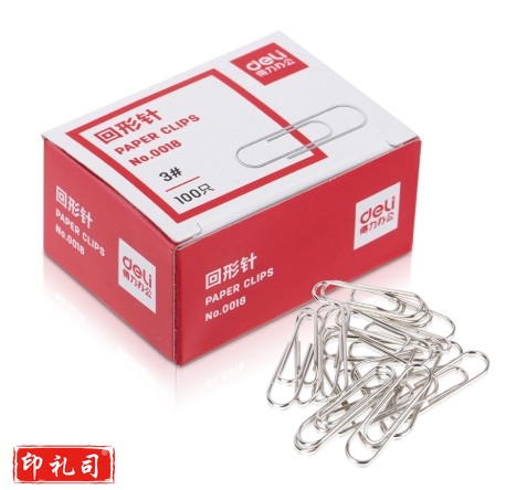 得力0018回形针(100枚/盒) 单盒装