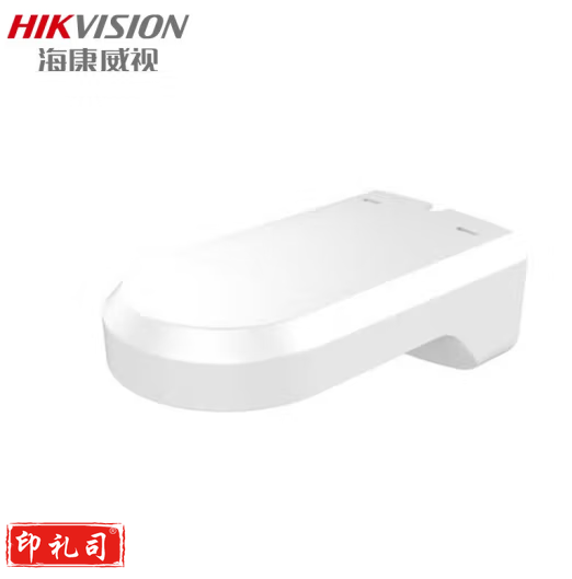 海康威视 摄像机支架