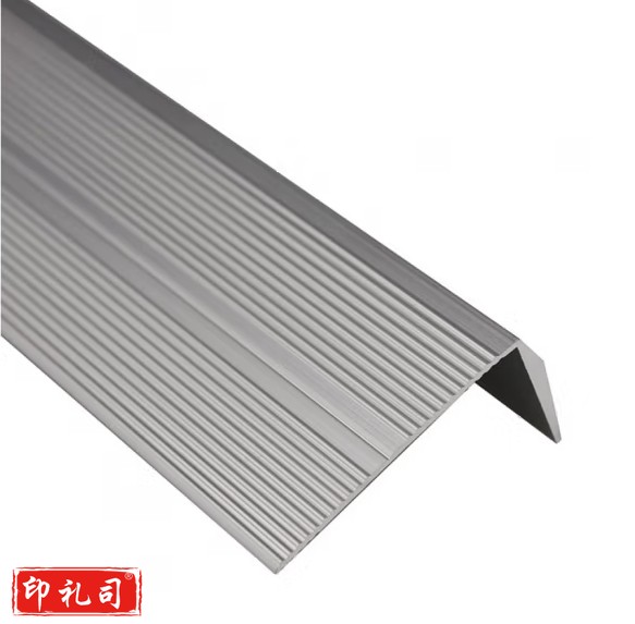 铝合金楼梯防滑条 台阶防滑条  30*100mm  2.7米/根  货号：JC