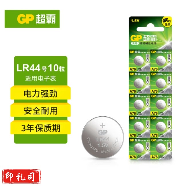 超霸 LR44纽扣电池A76- 1.5V 10枚/卡 单枚价格