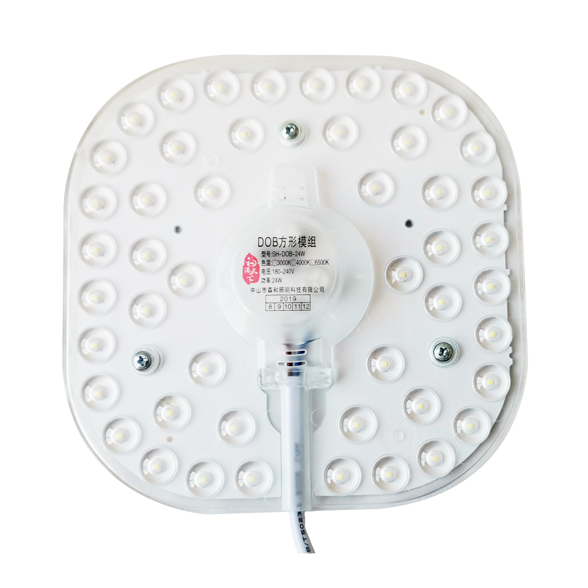 福满天下LED吸顶灯光源24W模组灯盘