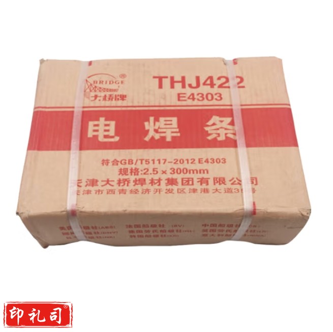 大桥  J422-2.5 电焊条 5kg/包（20公斤箱）；包