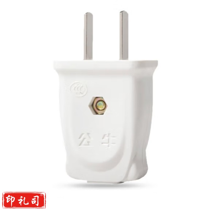 公牛插头 单相两极10A插头 GN-T-10