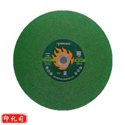 屠龙 400*2.8*32（绿色） 25片/盒 不锈钢切割片树脂切割片切割机无齿锯片金属切割片