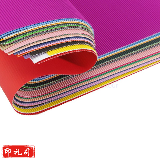 瓦楞纸 手工材料手工纸 50*70CM  50张/包 彩色瓦楞纸