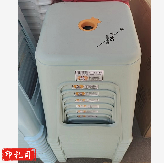 可叠放塑料方座  货号：JC