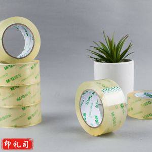 晨光（M&G） AJD95797 普惠高透封箱胶带 48mm*100y 6卷装