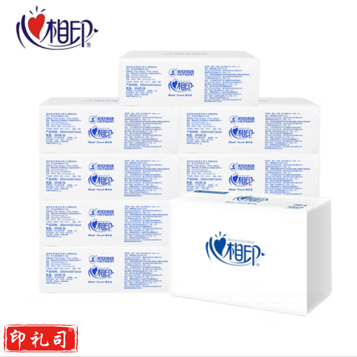 心相印 CS012 擦手纸抽纸卫生间厨房用抽取式 3折单层200抽/包  225mm*215mm