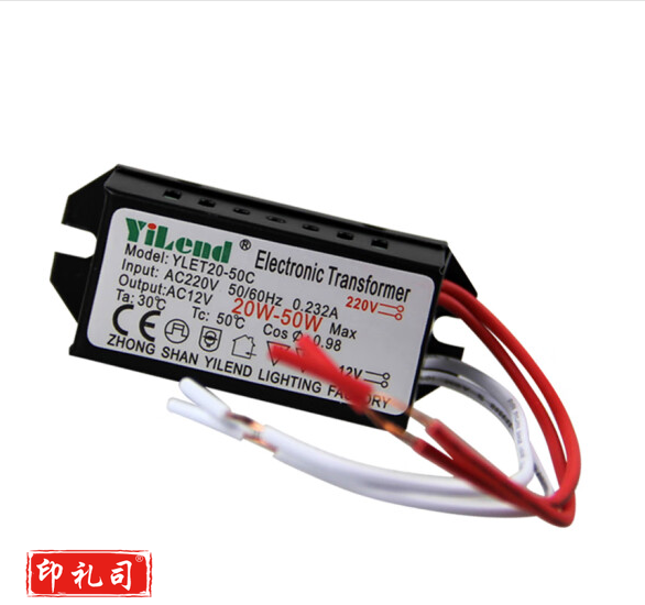 220V转12V转换器  变压器  货号：LJ