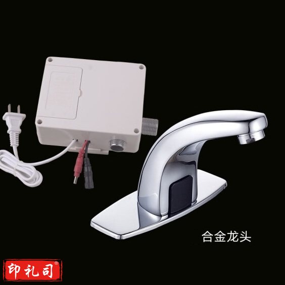 合金感应水嘴   单冷    货号：JC