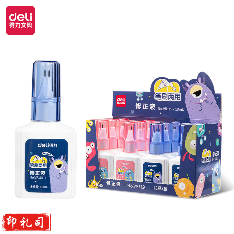 得力 18ml 修正液涂改液 改正液 不锈钢笔头VR119