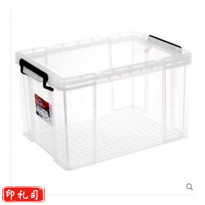 巨联（JULIAN）防摔防裂整理箱储物箱 485*344*284 mm 透明收纳箱塑料储物箱特大号收纳盒大号装衣服书的箱子整理箱