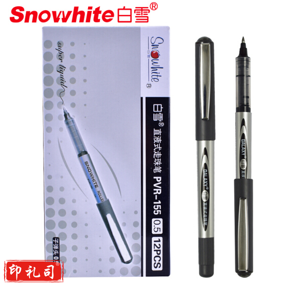 白雪 PVR-155 中性笔 黑色走珠笔0.5直液式 12支装（盒）