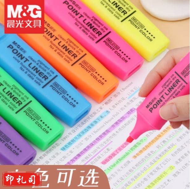 晨光  MG-2150彩色荧光笔 醒目荧光笔 {下单备注颜色}多色记号笔斜头标重点