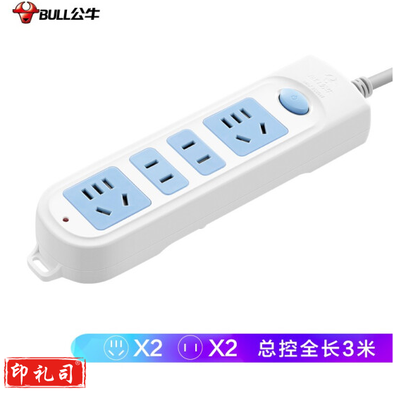公牛GN-607 4位总控全长4米插排接线板插座