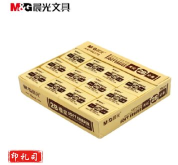 晨光橡皮AXP96378卡通学生考试美术绘图4B\/2B 大号易擦橡皮 黄色橡皮擦2B 