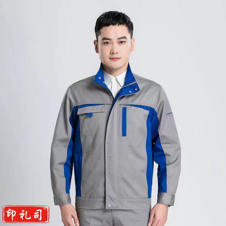 春秋劳保工作服  长袖款劳保工装   上衣 银灰拼艳蓝   货号：JC