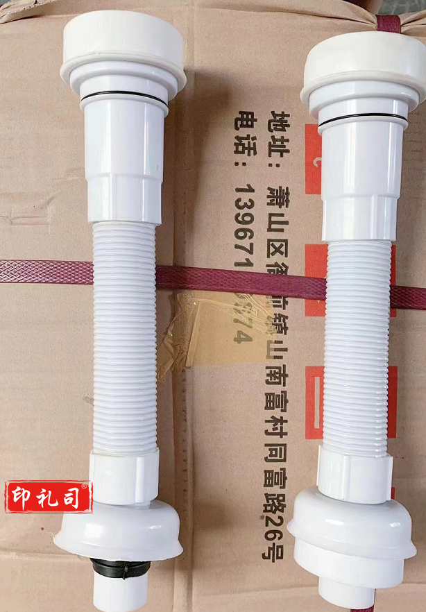 免打胶小便池下水管   货号：JC
