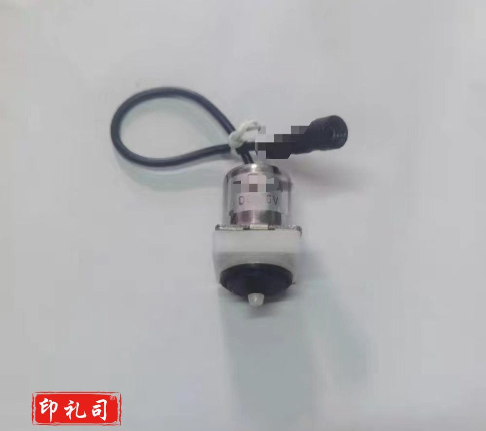 小便斗 感应器 电磁阀