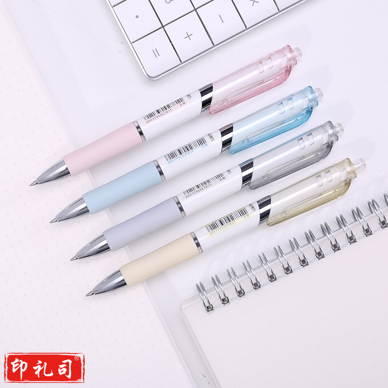 得力S11 0.5mm经典办公中性笔 水笔签字笔 标准子弹头水笔 软手握 黑色12支/盒