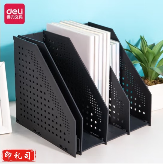 得力78996可折叠四联文件框 书立 拉伸式文件架 深灰