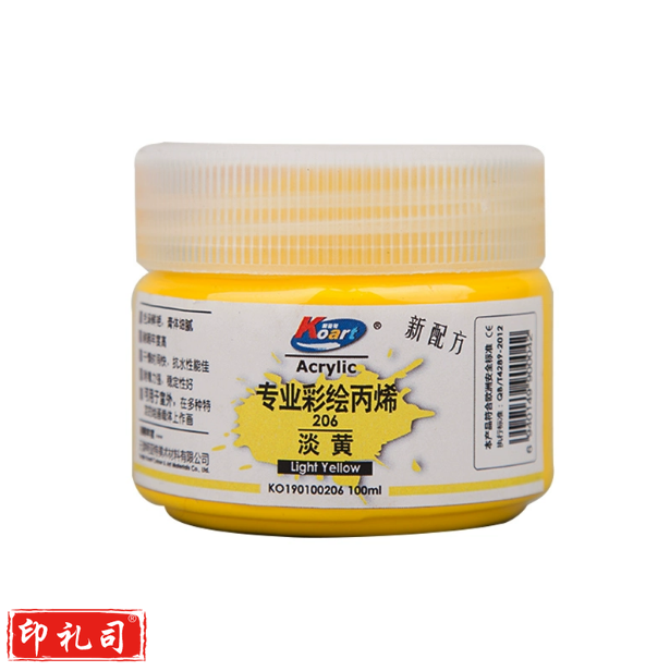 柯亚特   丙烯颜料  100ml/瓶  颜色备注  货号：YC